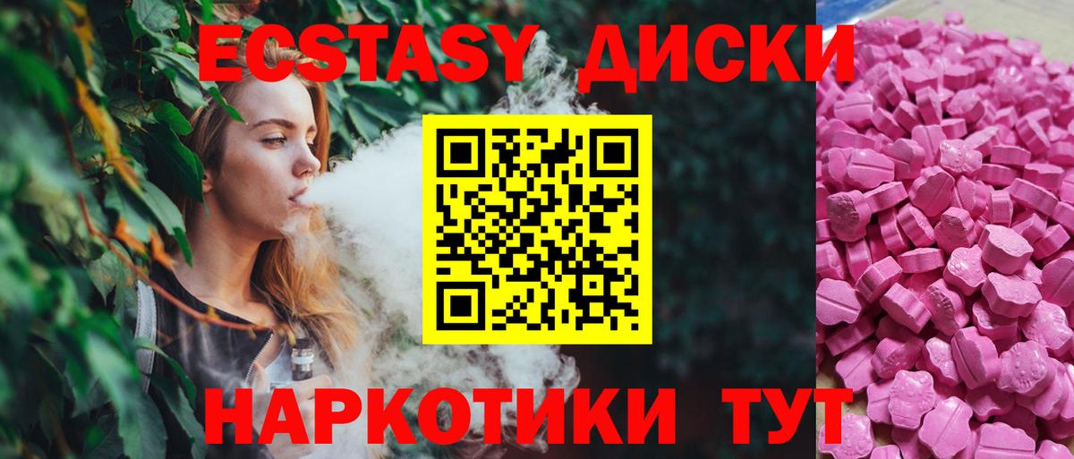 Экстази Philipp Plein Барабинск