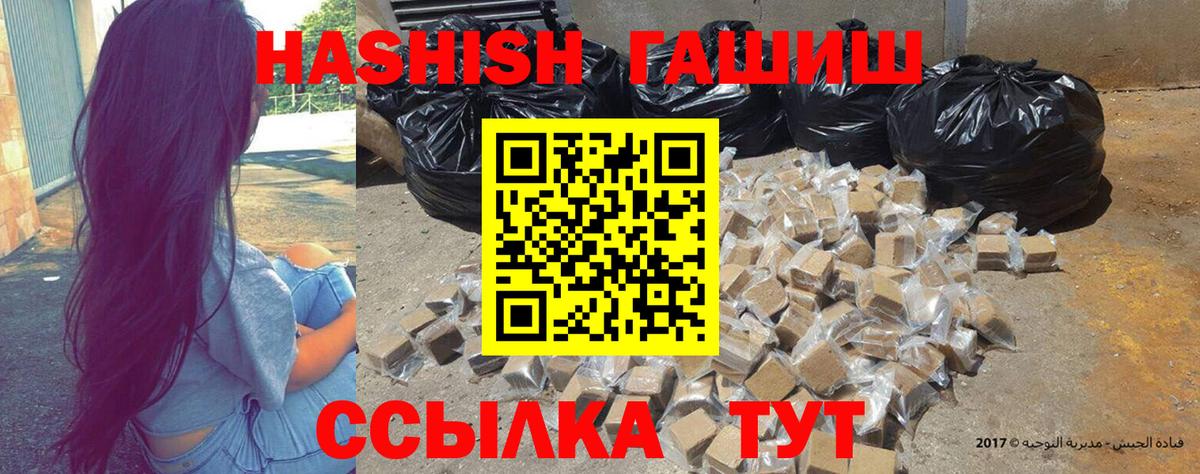 ГАШ VHQ Барабинск