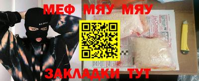 мефедрон VHQ Изобильный