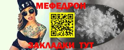 прущая мука Ипатово