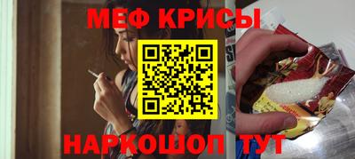 мефедрон VHQ Изобильный
