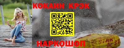 прущая мука Ипатово