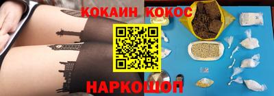мефедрон VHQ Изобильный