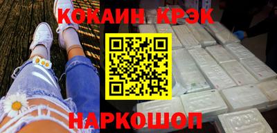 мефедрон VHQ Изобильный