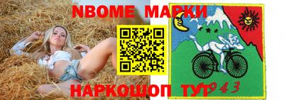 хмурый Ирбит