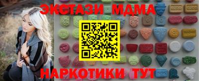 хмурый Ирбит