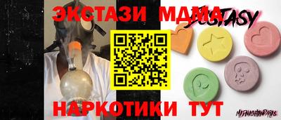 прущая мука Ипатово