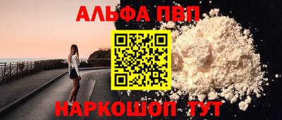 мефедрон VHQ Изобильный