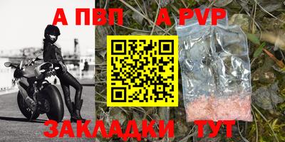 прущая мука Ипатово