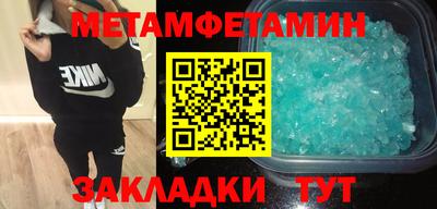 мефедрон VHQ Изобильный