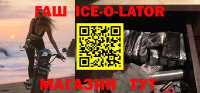 прущая мука Ипатово