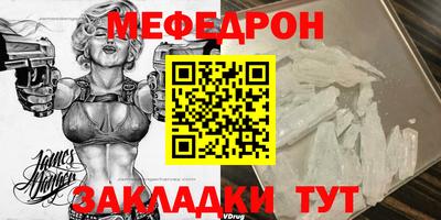 мефедрон VHQ Изобильный