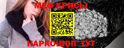 прущая мука Ипатово