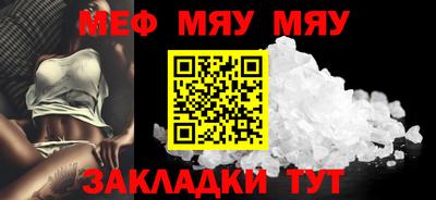 мефедрон VHQ Изобильный
