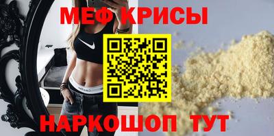 прущая мука Ипатово