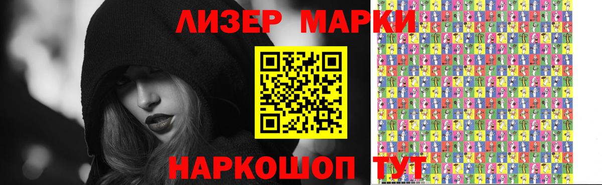 Барабинск  ЛСД экстази ecstasy  ЛСД экстази ecstasy  Вход с VPN 