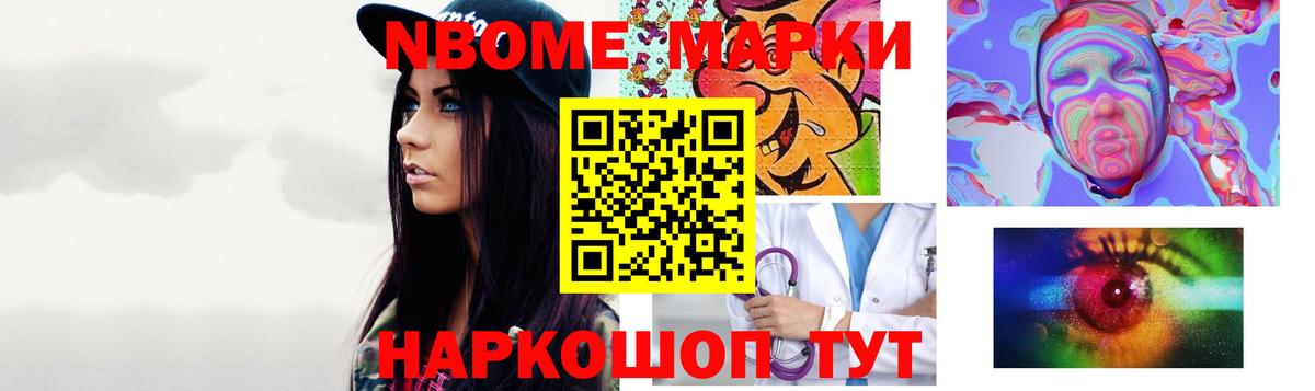 ЛСД экстази ecstasy Барабинск