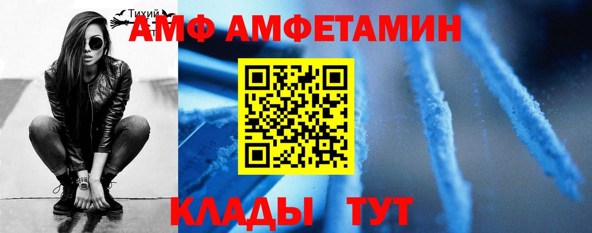 Метамфетамин винт Барабинск