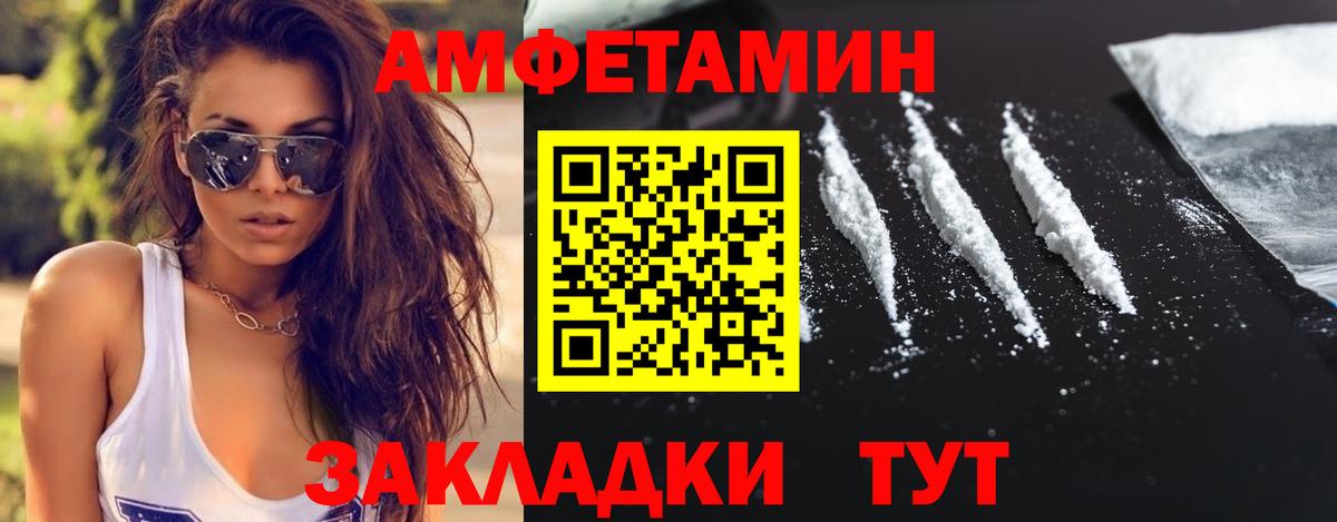 Метамфетамин кристалл  Метамфетамин кристалл  МЕТАМФЕТАМИН  Барабинск  Вход с VPN 