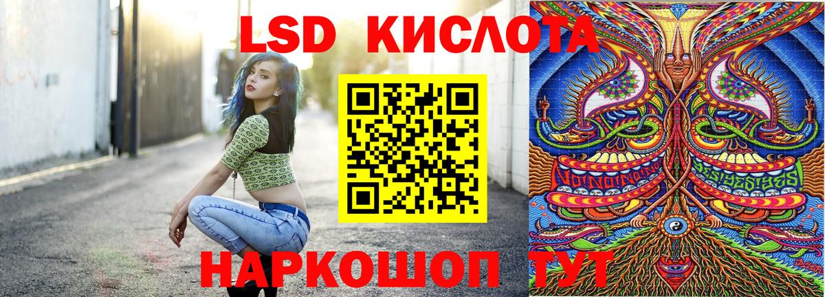 Марки 25I-NBOMe  Вход с VPN  где купить наркотик  Марки N-bome 1,8мг  Барабинск 
