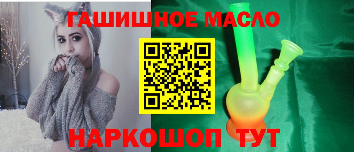Барабинск  ТГК концентрат  Вход с VPN 
