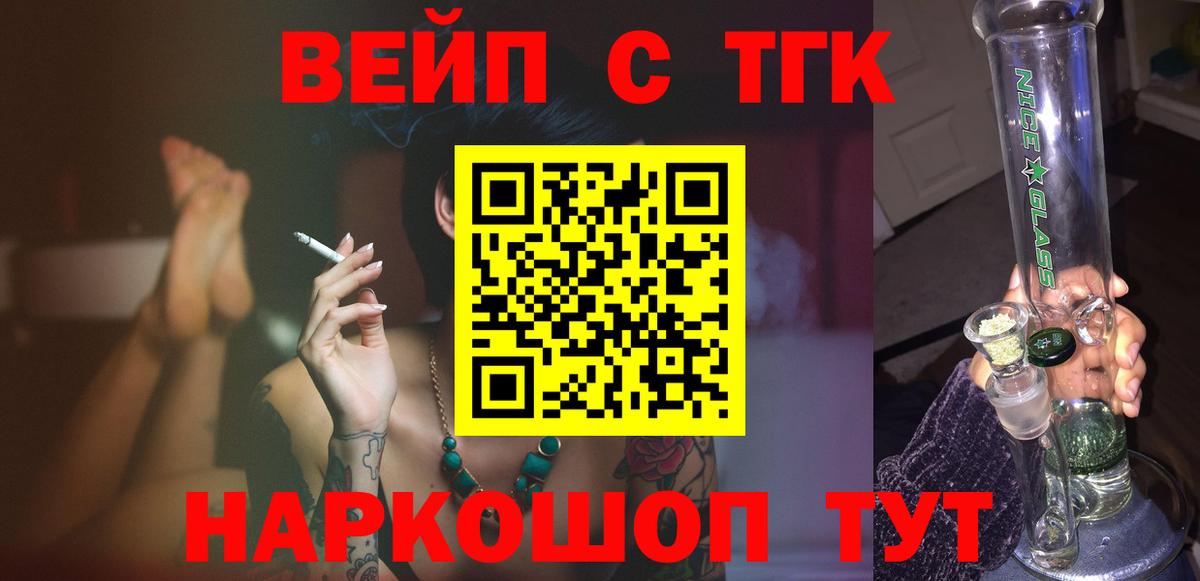 ТГК концентрат Барабинск