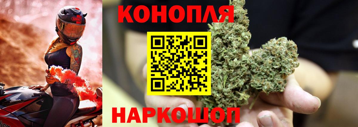 МАРИХУАНА конопля  Вход с VPN  МАРИХУАНА OG Kush  Барабинск  Шишки марихуана OG Kush 