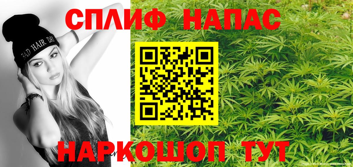 Бошки марихуана LSD WEED Барабинск
